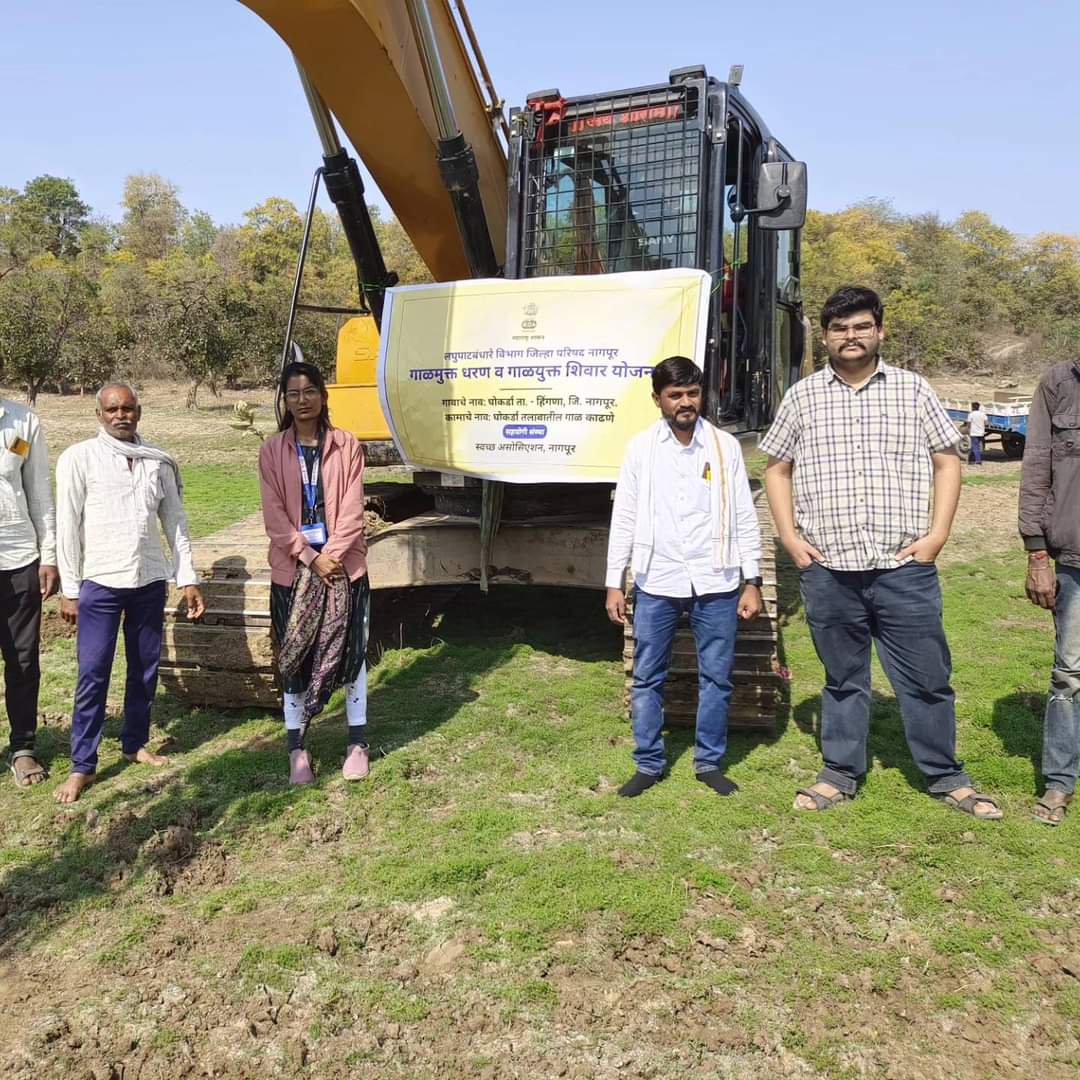 Futala Lake Cleaning Project